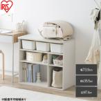 収納棚 ラウンドシェルフ RUSR-74S