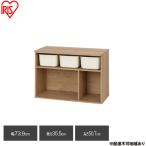 収納棚 ラウンドシェルフ RUSR-74L