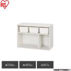 収納棚 ラウンドシェルフ RUSR-74L