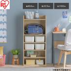 収納棚 ラウンドシェルフ RUSR-50H