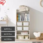 収納棚 ラウンドシェルフ RUSR-50H