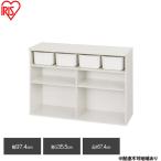 収納棚 ラウンドシェルフ RUSR-97W