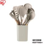 調理器具 キッチンツール11点+スタンドセット