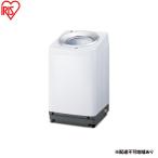 洗濯機 全自動電気洗濯機 8kg