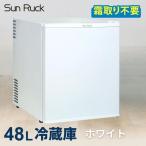 1ドア冷蔵庫 右開き 冷蔵庫 小型 霜取り不要