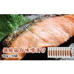 fu.... налог кижуч сэндай тест ...80g×10 пакет Miyagi префектура сэндай город 