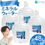 水 ピュアウォーター フォーレス水 12L 4本 セット