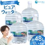 水 ピュアウォーター フォーレス水 12L 4本 セット