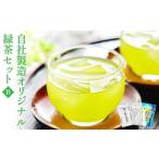 九州産菊芋ごぼう茶 3袋