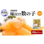 fu.... налог есть перевод Hokkaido производство тест установка икра сельди 200g [ икра закуска рис. .. деликатес морепродукты seafood море. . морепродукты морепродукты икра готовый продукт тест установка тест есть.. Hokkaido толщина . блок 