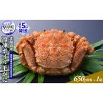 fu.... налог есть перевод 3D рефрижератор Hokkaido производство рефрижератор Boyle шерсть ..650g передний и задний (до и после) ×1 хвост [ шерсть краб . четырёхугольный волосатый краб краб краб ] Hokkaido толщина . блок 