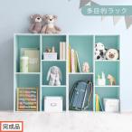 多目的ラック ブルー 本棚 スリム コミック