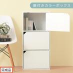 扉付きカラーボックス ホワイト カラーボックス
