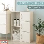 多目的ラック グレー×ホワイト 2列 カラーボックス