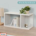 ディスプレイラック ホワイト コの字 ラック