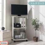キャスター付きテレビ台 ホワイト テレビ台