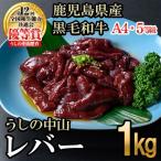 黒毛和牛万能切り落とし肉 計1kg