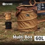 fu.... налог MULTIBOX мульти- box 60L кемпинг место хранения box ( Brown )[EVOKE|i Vogue официальный ][0602] префектура Аичи собака гора город 