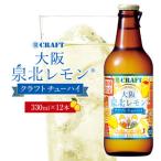 寶CRAFT