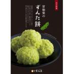 fu.... налог рефрижератор ... моти 5 штук ×6 упаковка [ рассылка не возможно регион : отдаленный остров ][1606064] Miyagi префектура 