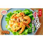 fu.... налог редкий [ Shizuoka префектура Iwata-shi производство ] голова из круг .. еда ....! местного производства рефрижератор [...( Tang .. мука имеется )]500g×1 упаковка [ рассылка не возможно регион : отдаленный остров ][1629.. Shizuoka префектура Iwata-shi 