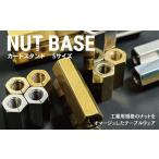 fu.... налог NUT BASE карта подставка S размер коврик серебряный Saitama префектура Soka город 