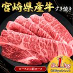 黒牛 すき焼き しゃぶしゃぶ 赤身 牛肉 すき焼き肉 500g