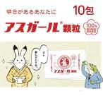サプリ アスガール顆粒サプリ 30包 kdp007