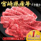 黒牛 すき焼き しゃぶしゃぶ 赤身 牛肉 すき焼き肉 500g