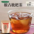 根占枇杷茶 茶葉 1袋