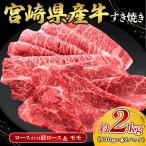 黒牛 すき焼き しゃぶしゃぶ 赤身 牛肉 すき焼き肉 500g
