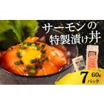 fu.... налог [ salmon ].. фарфоровая пиала 7 еда столичный округ Osaka город Matsubara 