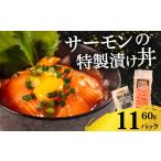 fu.... налог [ salmon ].. фарфоровая пиала 11 еда столичный округ Osaka город Matsubara 