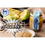 fu.... налог . река магазин ... и sake . балка nyakauda1 бутылка 110g универсальный приправа dip соус departure . обычная температура Fuji город [sf067-019] Shizuoka префектура Fuji город 