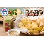 fu.... налог . река магазин ... краб miso tarutaru1 бутылка 110g краб miso tarutaru соус dip соус обычная температура Fuji город [sf067-020] Shizuoka префектура Fuji город 