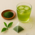 粉末緑茶入り煎茶ティーバッグ 60g