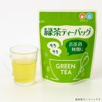 ほうじ茶ティーバッグ 3g×10p