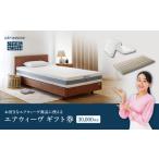 エアウィーヴ 券 3万円券 1枚
