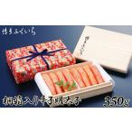 辛子明太子 博多ふくいち 350g
