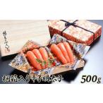 辛子明太子 博多ふくいち 500g