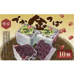 fu.... налог .. золотой ..10 штук входит ( всего примерно 1200g) | золотой гарда меча золотой .. kintsuba японские сладости кондитерские изделия сладости ... мир конфеты конфеты закуска маленький бобы .... Yamagata префектура белый ястреб блок 