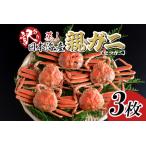 fu.... налог [..] есть перевод . дом для родители gani(sekogani)3 листов 2025 год 11 месяц ~ последовательный отправка l Tottori скала прекрасный Япония море краб сосна лист gani краб-стригун [22067] Tottori префектура скала прекрасный блок 