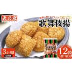 天乃屋 愛され続けて60年 ロングセラー