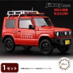 プラモデル 1 24 ジムニー JB64 志太北広報1