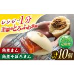 fu.... налог [3 раз установленный срок рейс ] рагу из мяса или рыбы в кубиках ..5 шт * рагу из мяса или рыбы в кубиках .....5 шт [OCL093] Nagasaki префектура река полки блок 