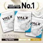 VALX ホエイプロテイン 3kg