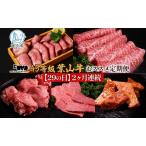 葉山牛黒毛和牛カルビ切り落し霜降り冨士屋牛肉店葉山牛