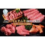 葉山牛黒毛和牛カルビ切り落し霜降り冨士屋牛肉店葉山牛