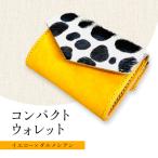 財布 手のひらサイズのレザーコンパクトウォレット