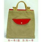 リュックトート クレセント カーキ 赤 2WAY